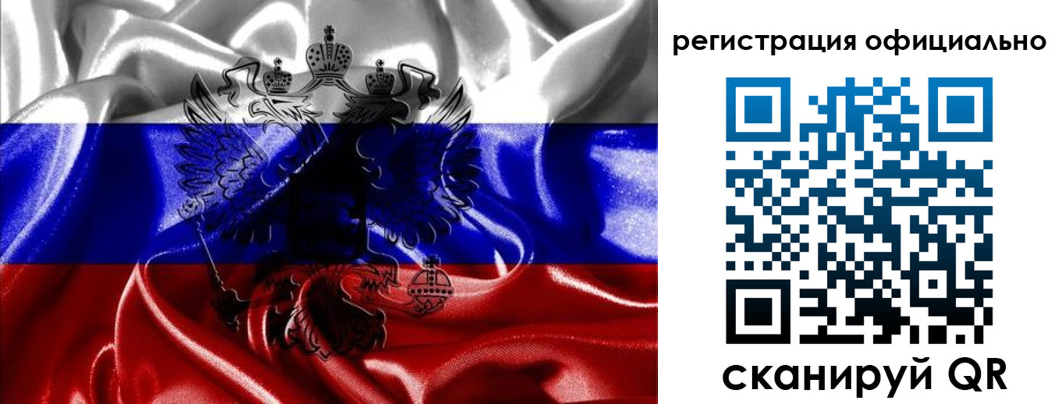 прописка регистрация в Эртили